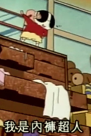Episode 142