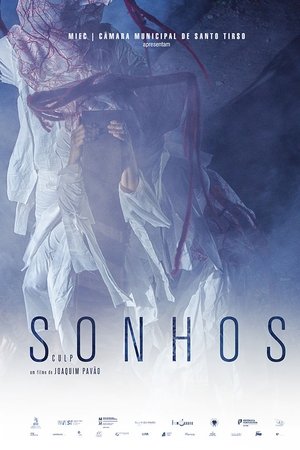 Entre Sonhos
