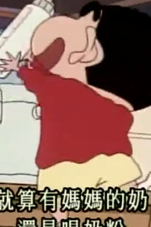 Episode 103