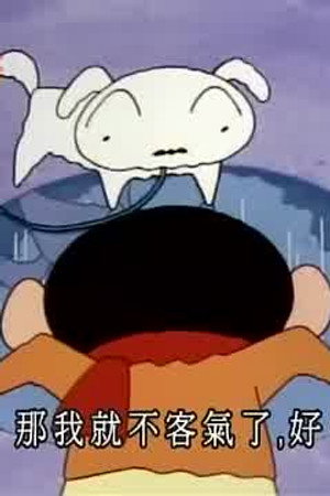 Episode 392