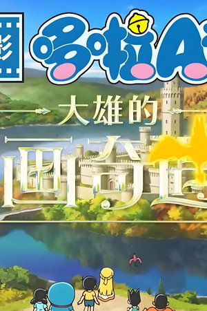 Episode 46