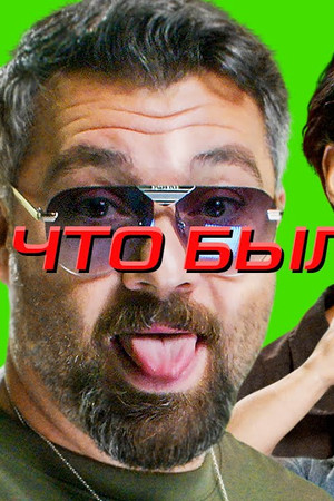 Episode 1