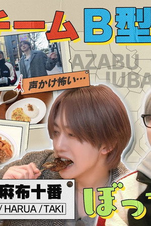 [Minato City] Azabujuban Curry for Adults🍛