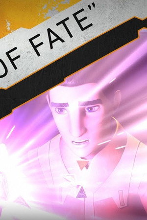 Inside "The Holocrons of Fate"