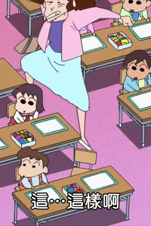 Episode 34
