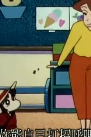 Episode 490