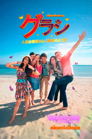 Grachi