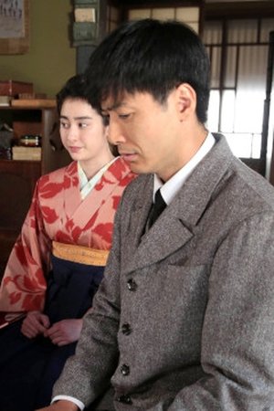 episode