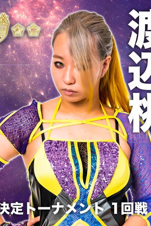Stardom IWGP Women's Inaugural Champion Tournament ~1st Round~