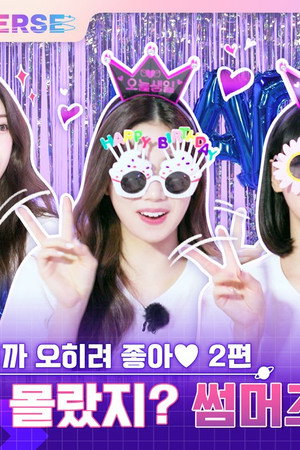 EP.7 [I'm Glad It's Raining 2]