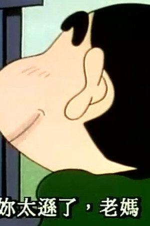 Episode 240