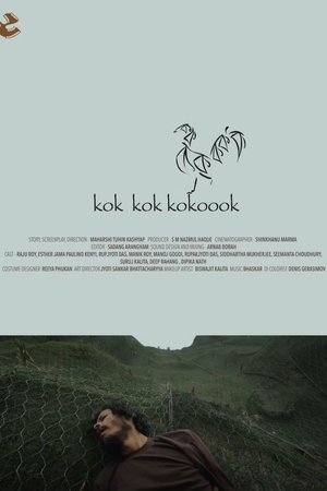 Kok Kok Kokoook