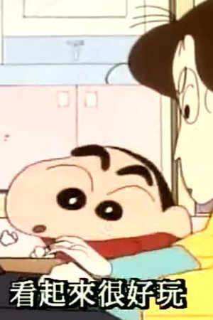 Episode 239