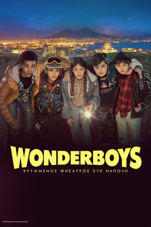 Wonderboys: Κρυμμένος Θησαυρός στη Νάπολη