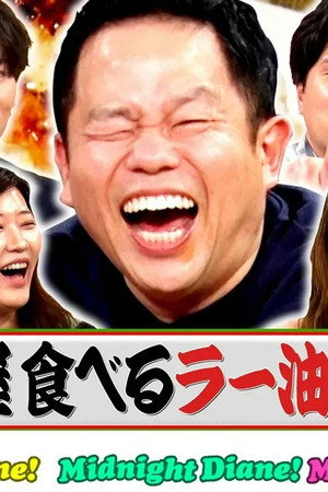 Episode 16