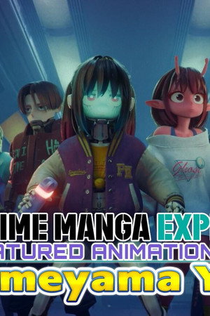 FEATURED ANIMATION ARTIST: Kameyama Yohei