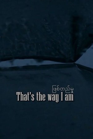 That's the Way I Am