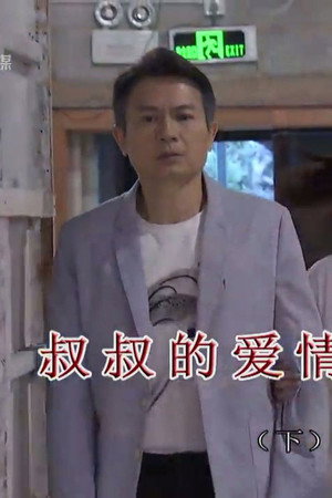 Episode 4582