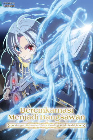 Bereinkarnasi Menjadi Bangsawan ~dengan Kekuatan Tiada Tanding sejak Terlahir~