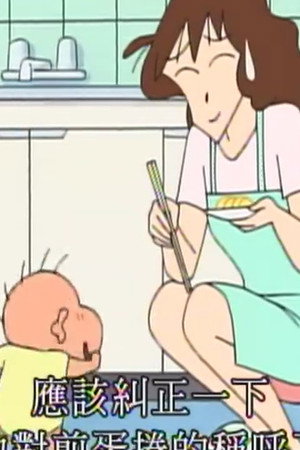 Episode 15