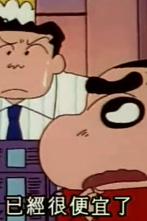 Episode 175