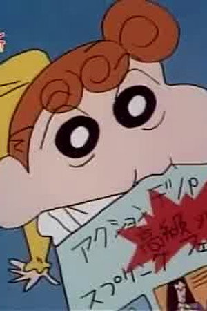 Episode 145