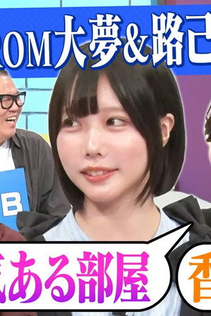 Episode 117