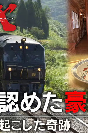 Episode 77