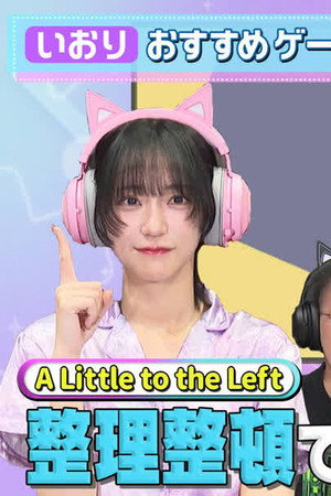 Episode 142