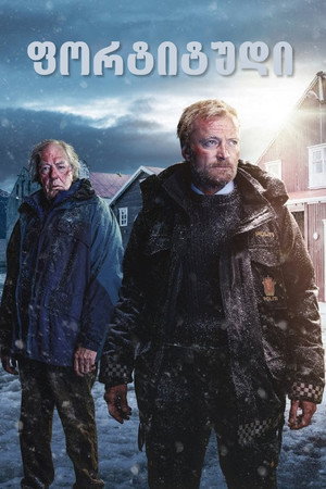 Fortitude