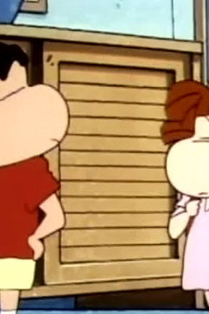 Episode 334