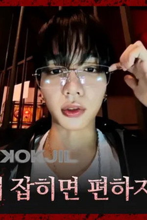 EP.15 BOYNEXTDOOR | EXCUSE ME, Seeker? Who said you could show up uninvited?! 😖
