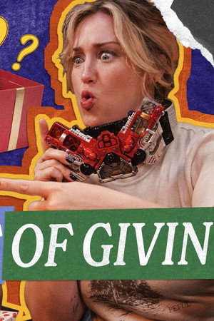 The Gifts That Keep On Giving