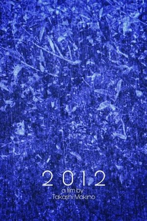 2012