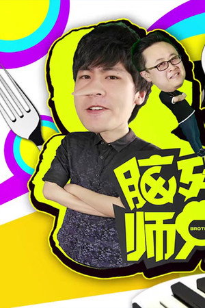 Episode 1