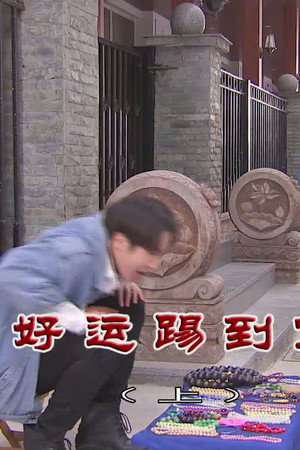 Episode 3979