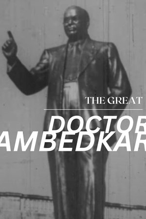 Mahapurush Dr. Ambedkar