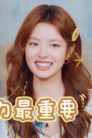 S6 "Top Residents" Episode 8 (Part 2)