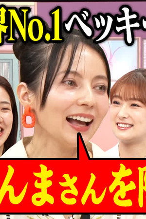 Episode 16