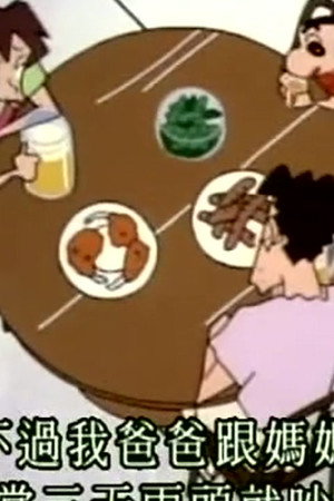 Episode 327