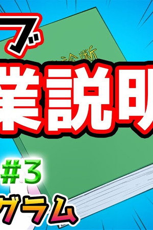 Naze Nani Dendrogram #3