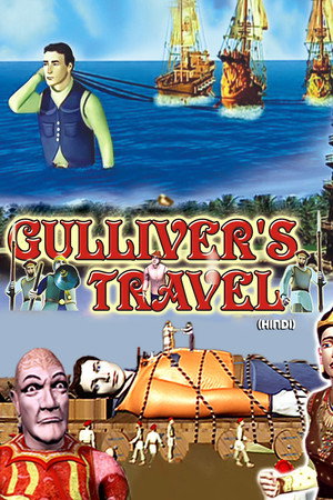 Gulliver's Travel