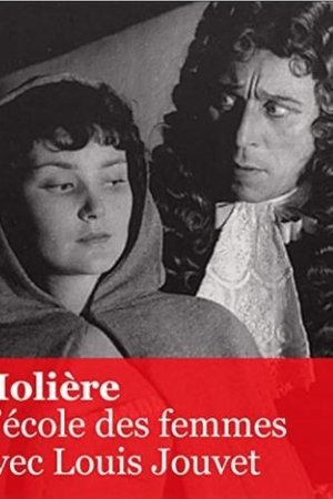 L'école des femmes