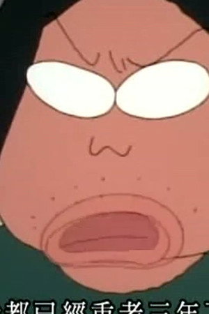 Episode 644