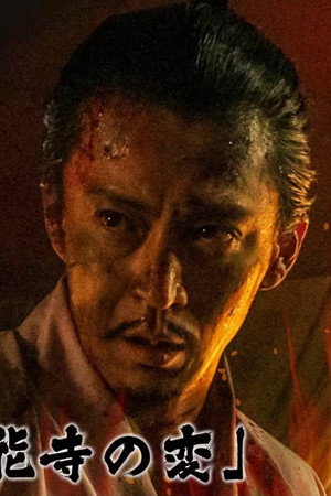 Episode 27