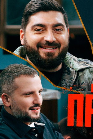 Episode 12