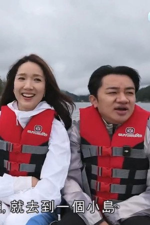 Episode 13