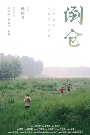 The Midsummer's Voice