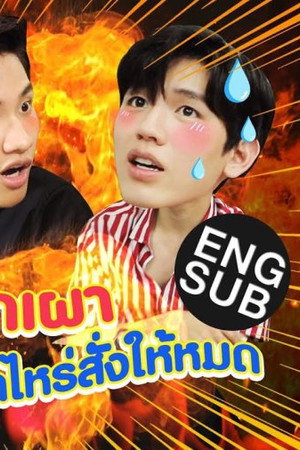 Episode 02