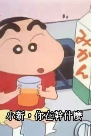 Episode 159